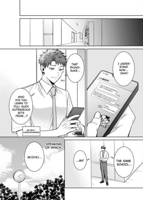 Eat Me Up, My Husband Vol.3 Chapter 1 page 59