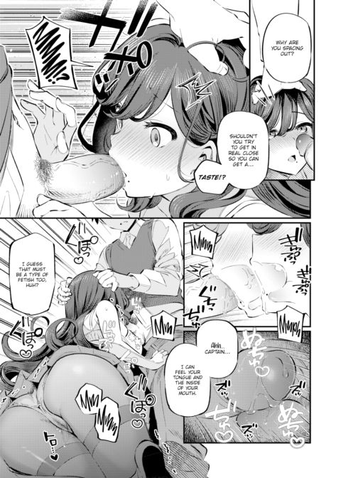 Where Does Your Fetish Come From? Chapter 1 page 13