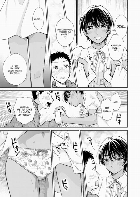 Senpai's Cute At Night Chapter 1 page 5