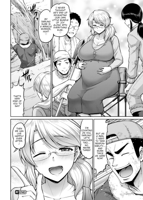 Professor Ciel's Report on the Female Form Chapter 1 page 16