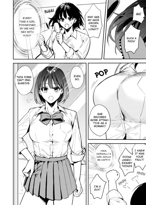 Soften up♀ a stiff you♂ more Chapter 1 page 3