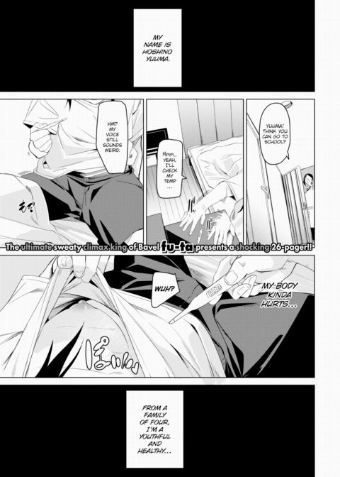 I've Changed!! Chapter 1 page 1