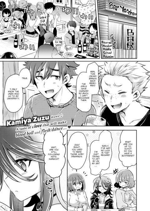 Tipsy Infection ❤ ~Lust of Classmates!?~ Part 1 Chapter 1 page 1