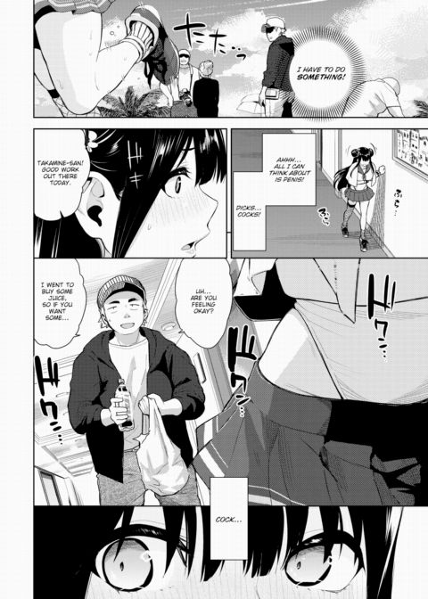 Abstinence Idol Chapter 1 page 8