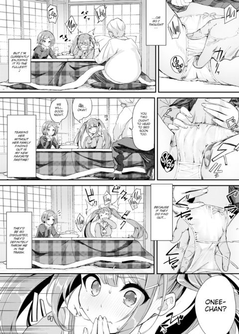 Heisei Kotatsu Story Chapter 1 page 4