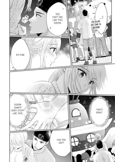 Fire in His Fingertips Vol.9 Chapter 1 page 24