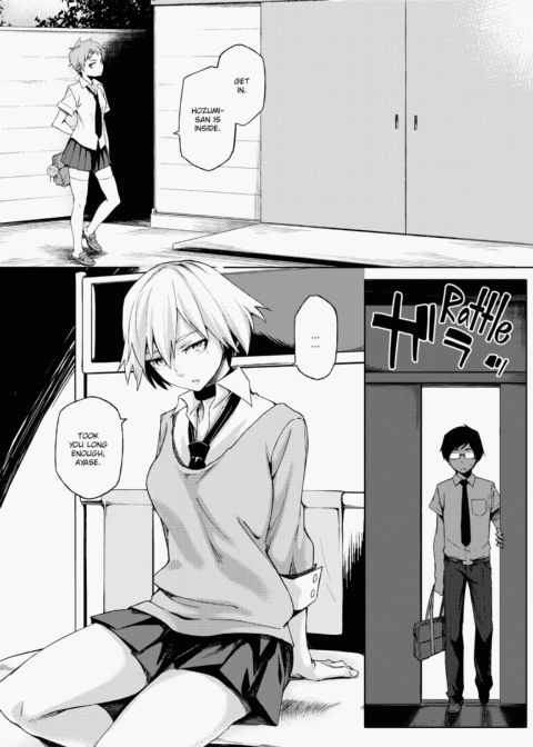 Summer Love Geek Girl Chapter 1 page 175