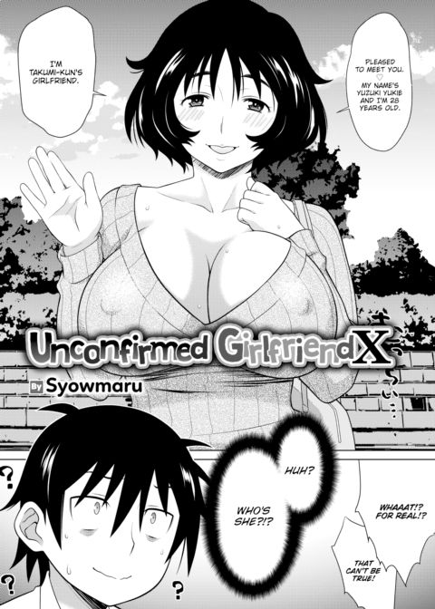 Unconfirmed Girlfriend X Chapter 1 page 2