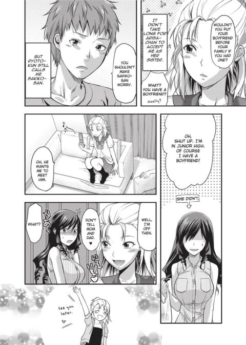 Ane Koi - Elder Sister Love Chapter 1 page 199
