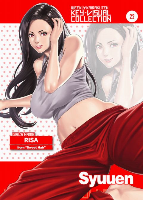 Weekly Kairakuten Key-Visual Collection 22 Chapter 1 page 1