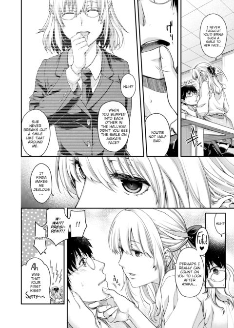 Beast from the Old Days Chapter 1 page 16