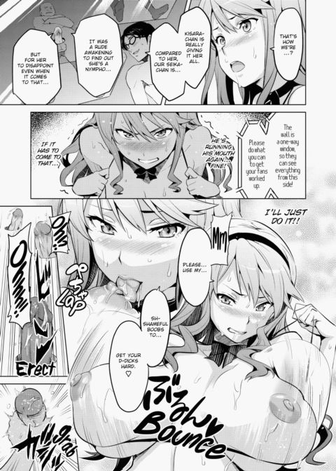Ima♡Real Chapter 1 page 38