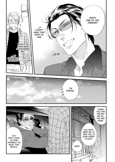 Please Make Plans Before Using Chapter 1 page 103