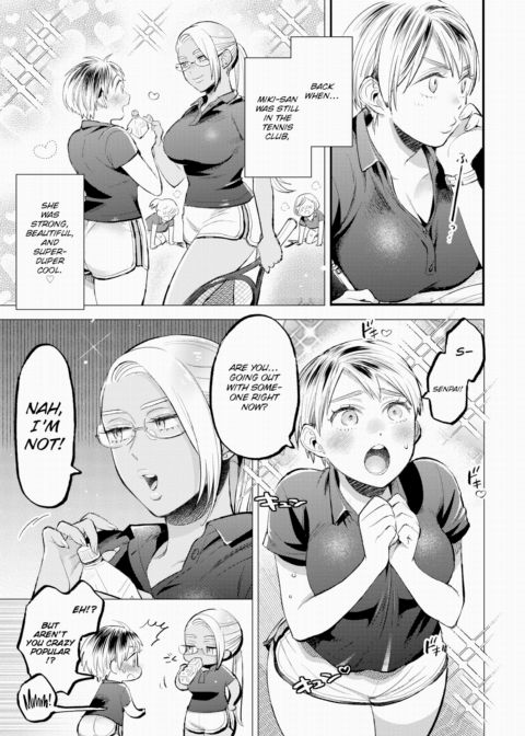 Soft Affection Chapter 1 page 5