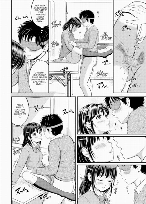 I'm Going to Take Her Place ~Part 2~ Chapter 1 page 22