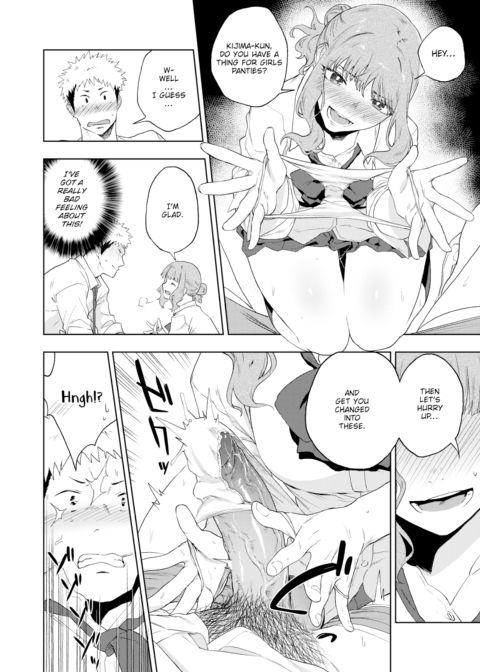 Love & Destroy Chapter 1 page 16