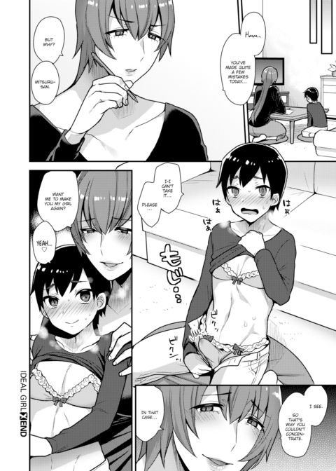 Ideal Girl Chapter 1 page 20