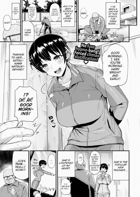 My Booty Call Life Starts Now! Chapter 1 page 1