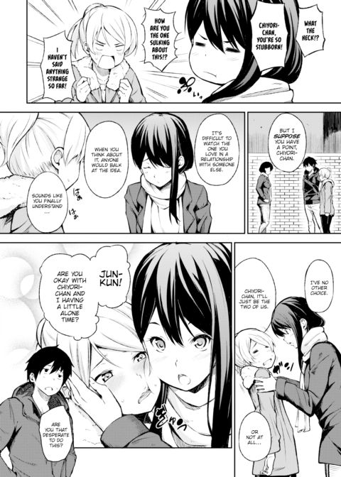 Farewell Party Chapter 1 page 6