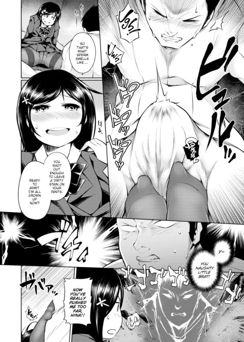 Closeted Petit Succubus Chapter 1 page 8