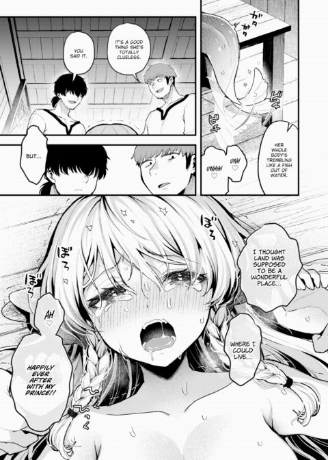 Though My Prince Isn't Here Chapter 1 page 19