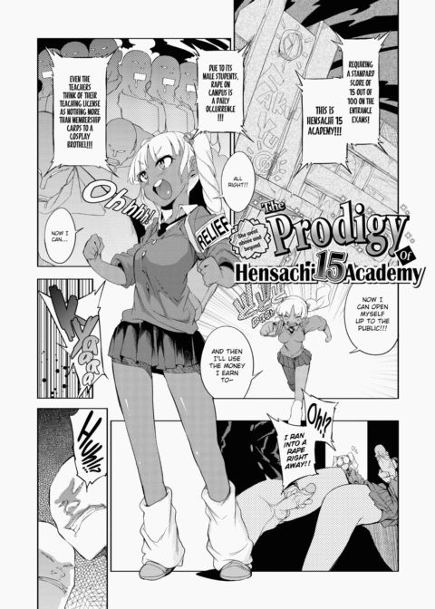 Curiosity XXXed the Cat Chapter 1 page 6