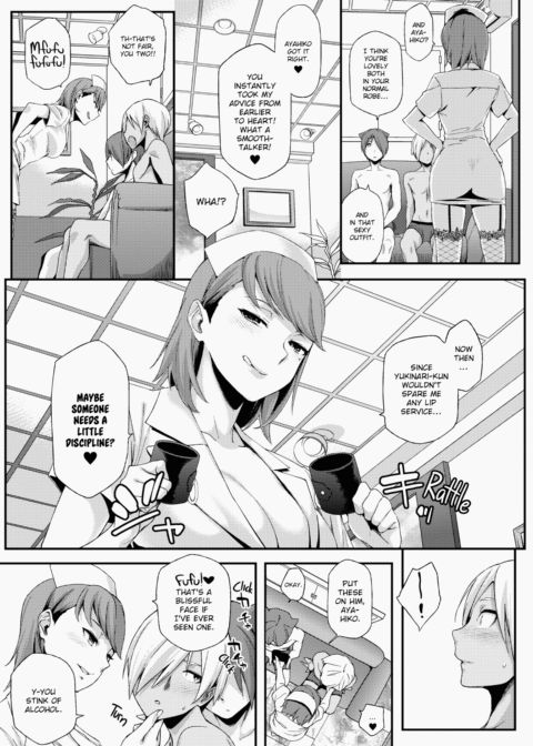Summer Love Geek Girl Chapter 1 page 105