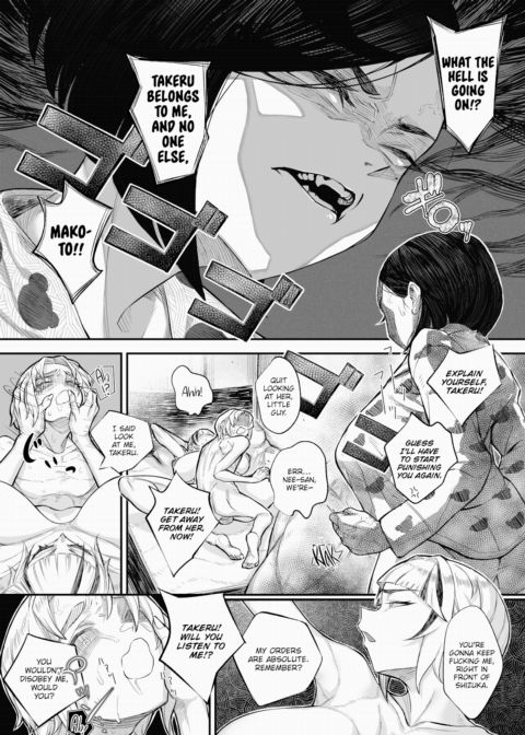 The Broken - Part 1 Chapter 1 page 14