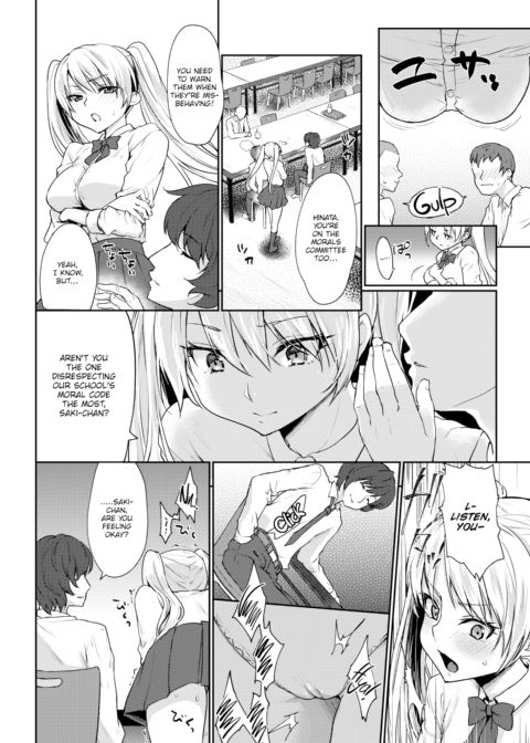Unnamed Relationship Chapter 1 page 2