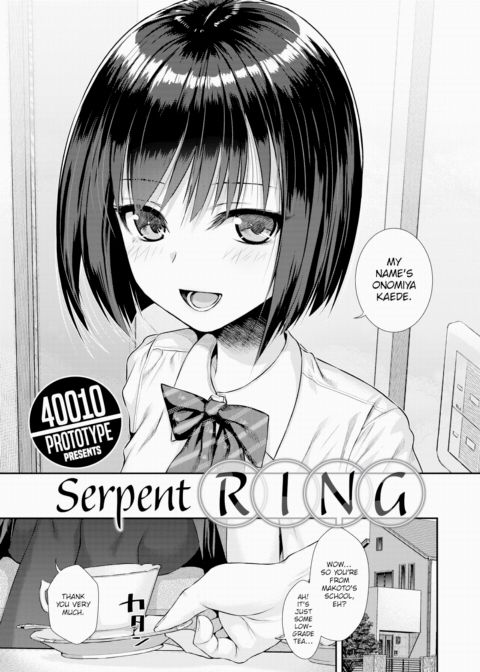 Serpent Ring Chapter 1 page 3