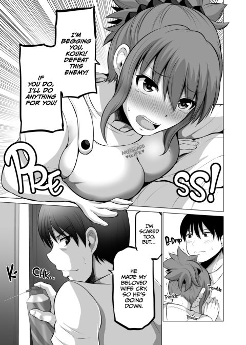 No Guard Wife 8 Chapter 1 page 6
