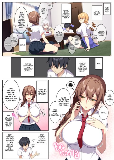 Gyarus in My Room for a Fuckfest Chapter 1 page 3