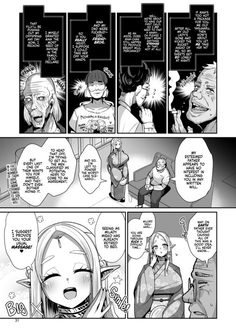 Machinations of an Elven Concubine Part One: Deathbed Chapter 1 page 32