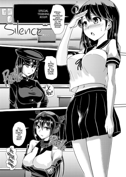 Futanari Ushio's Naked Muscle Training - Kantore! Chapter 1 page 2