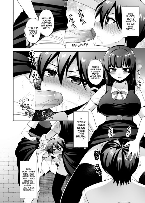 Caught in the Wall of an All-Girls' School and Used as a Cum Dump for Futanari Girls Chapter 1 page 9