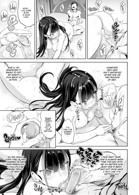 eRomantic Days Chapter 1 page 114