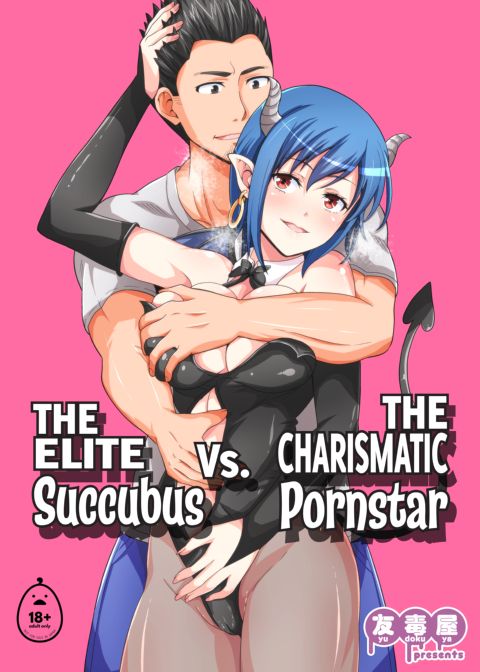 The Elite Succubus Vs. The Charismatic Pornstar Chapter 1 page 1