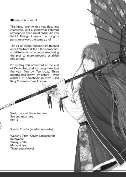 Modern Taisho Romanticism Chapter 1 page 44