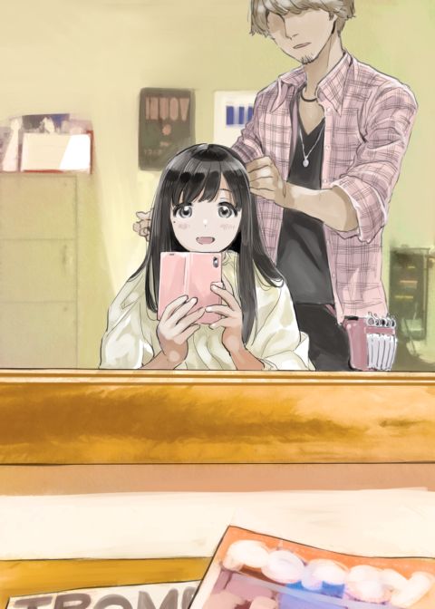 I Only Intended to Peek Through my Girlfriend's Phone Chapter 1 page 15