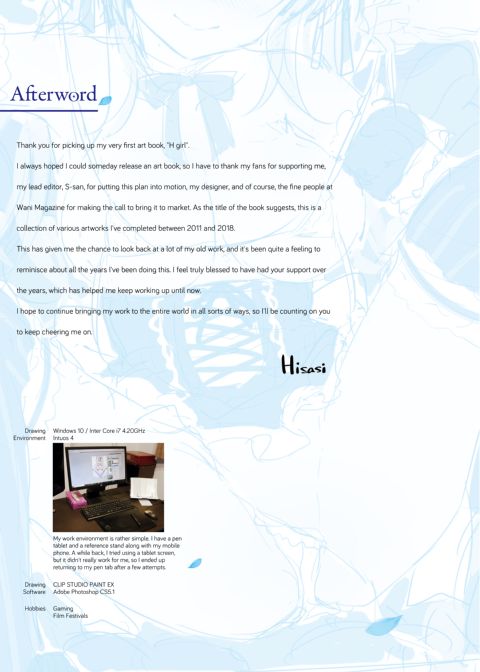 H Girl Chapter 1 page 138