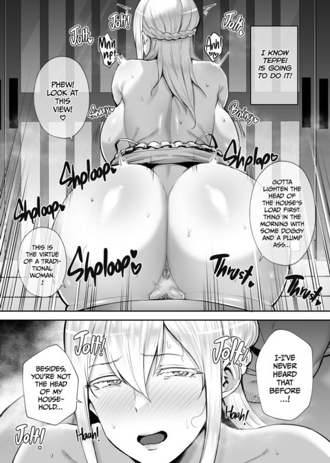 Big Titty Wives NTR Compilation Chapter 1 page 262