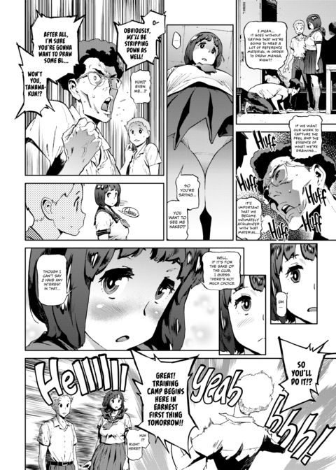 The Job of a Service Committee Member: Hard Edition Chapter 1 page 119