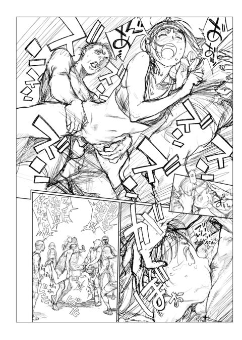 The Job of a Service Committee Member: Hard Edition Chapter 1 page 290