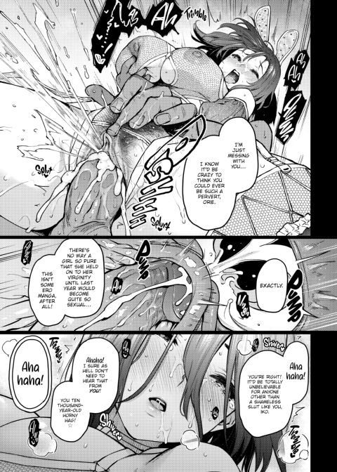 Azato Making+ Chapter 1 page 194