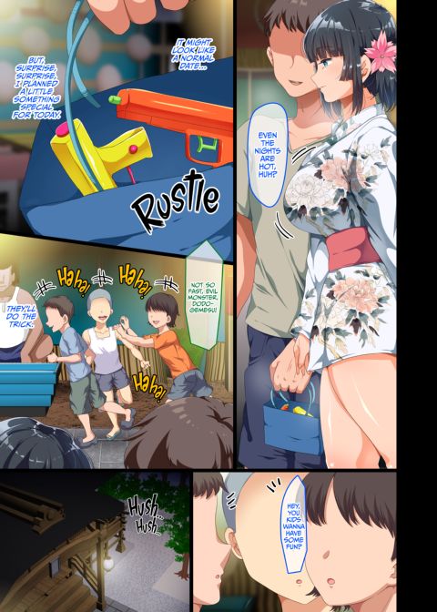 Living Doll Sumire: Summer of Pleasure 2 Chapter 1 page 20