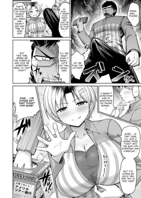 Excessive Lottery Chapter 1 page 16
