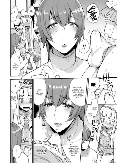 Ideal Girl Chapter 1 page 4