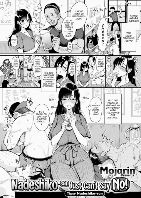 Nadeshiko-san Just Can't Say No! ~Tipsy Nadeshiko-san~ Chapter 1 page 2