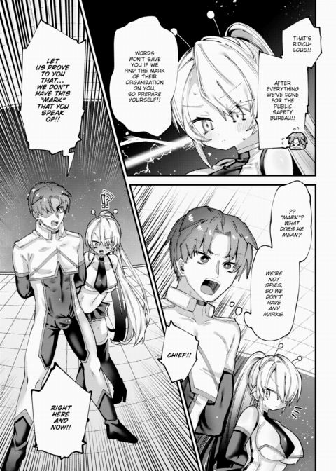 Space Police Force Bonerpol Chapter 1 page 3