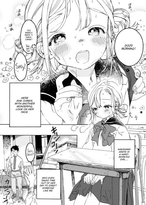 Sensei's Favorite Chapter 1 page 2